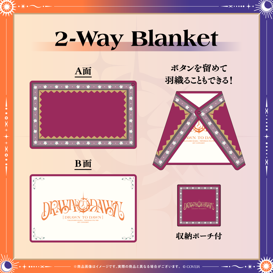 【2次販売】Takanashi Kiara / Ninomae Ina’nis 1st Concert "Drawn to Dawn" ライブグッズ