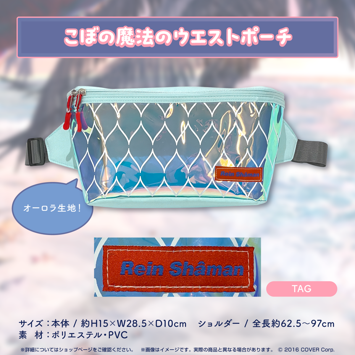 こぼ・かなえる 誕生日記念2023