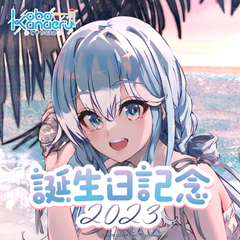 Kobo Kanaeru Birthday Celebration 2023