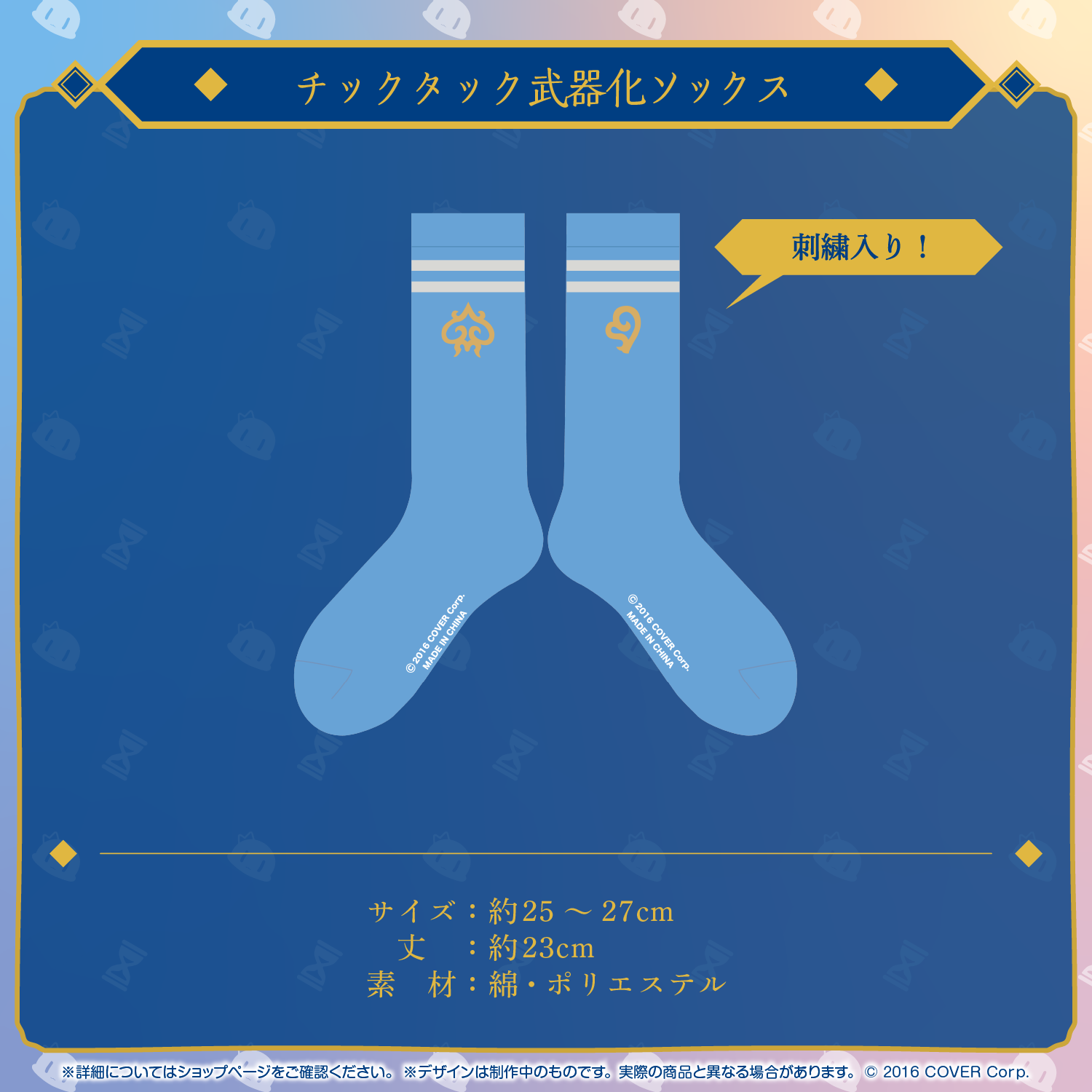 オーロ・クロニー 活動2周年記念