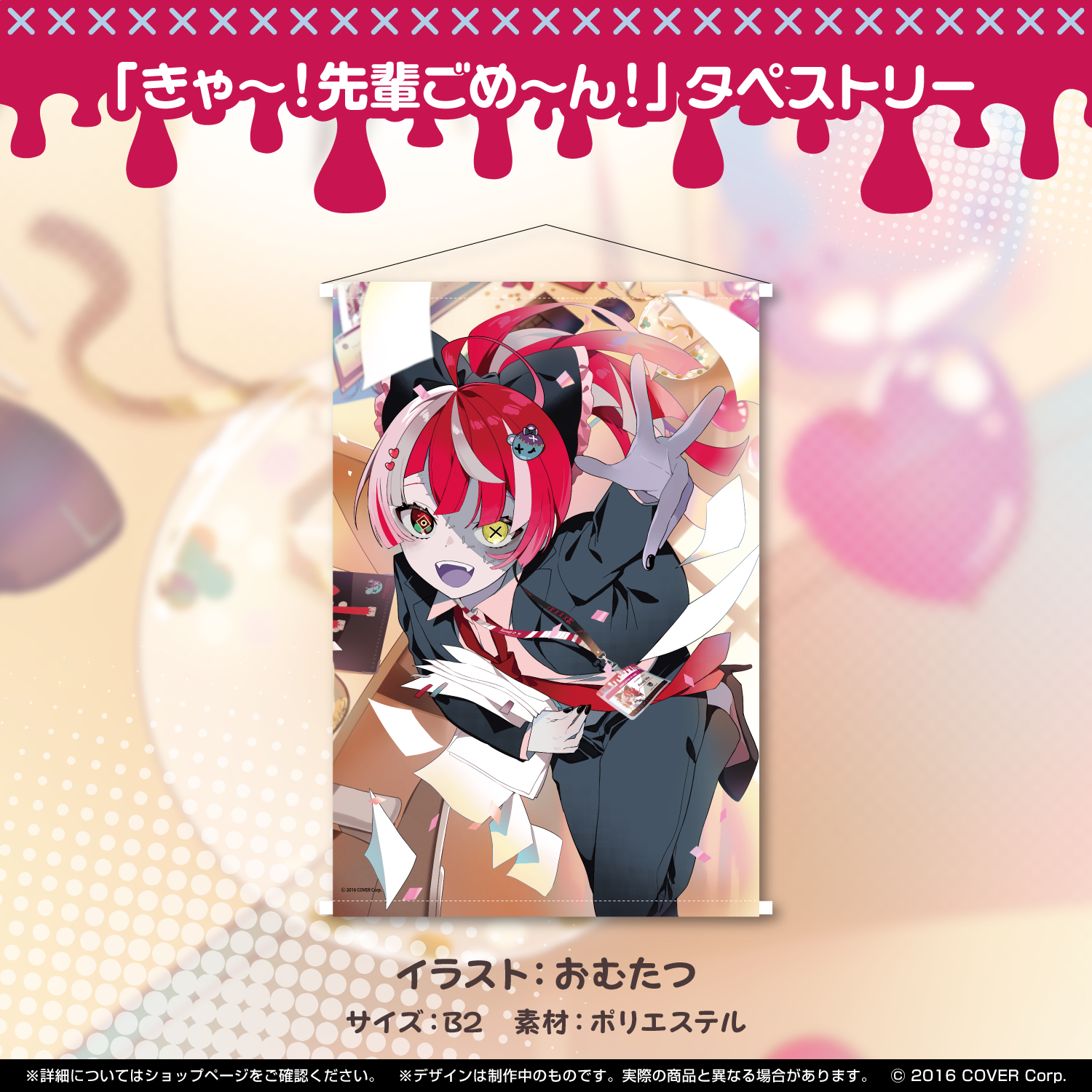 クレイジー・オリー 誕生日記念2024 プロモカード ホロカ 【公式通販】 クレイジー・オリー 誕生日記念2024 プロモカード ホロカ 【公式通販】