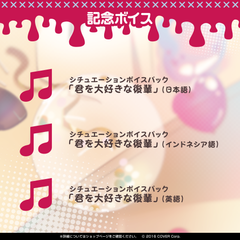 Kureiji Ollie Birthday Celebration 2023