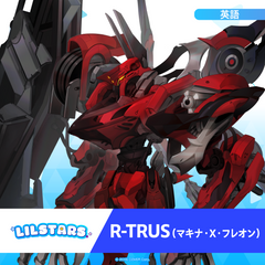 ホロスターズEnglish「LILSTARS」スターティングボイス