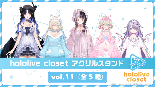 hololive friends with u セシリア・イマーグリーン – hololive hololive friends with u セシリア・イマーグリーン – hololive