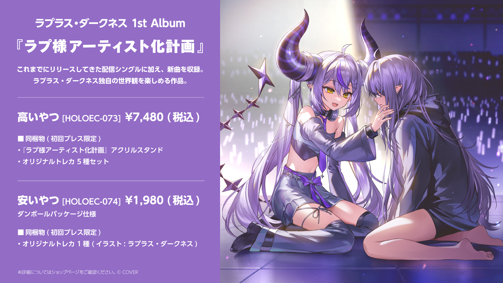 hololive OFFICIAL SHOP [ホロライブプロダクション production TV 