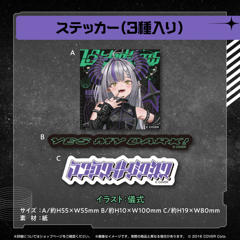 ラプラス・ダークネス 活動2周年記念 – hololive production official shop ラプラス・ダークネス 活動2周年記念 – hololive production official shop