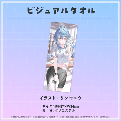 雪花ラミィ 誕生日記念2023 – hololive production official shop 雪花ラミィ 誕生日記念2023 – hololive production official shop