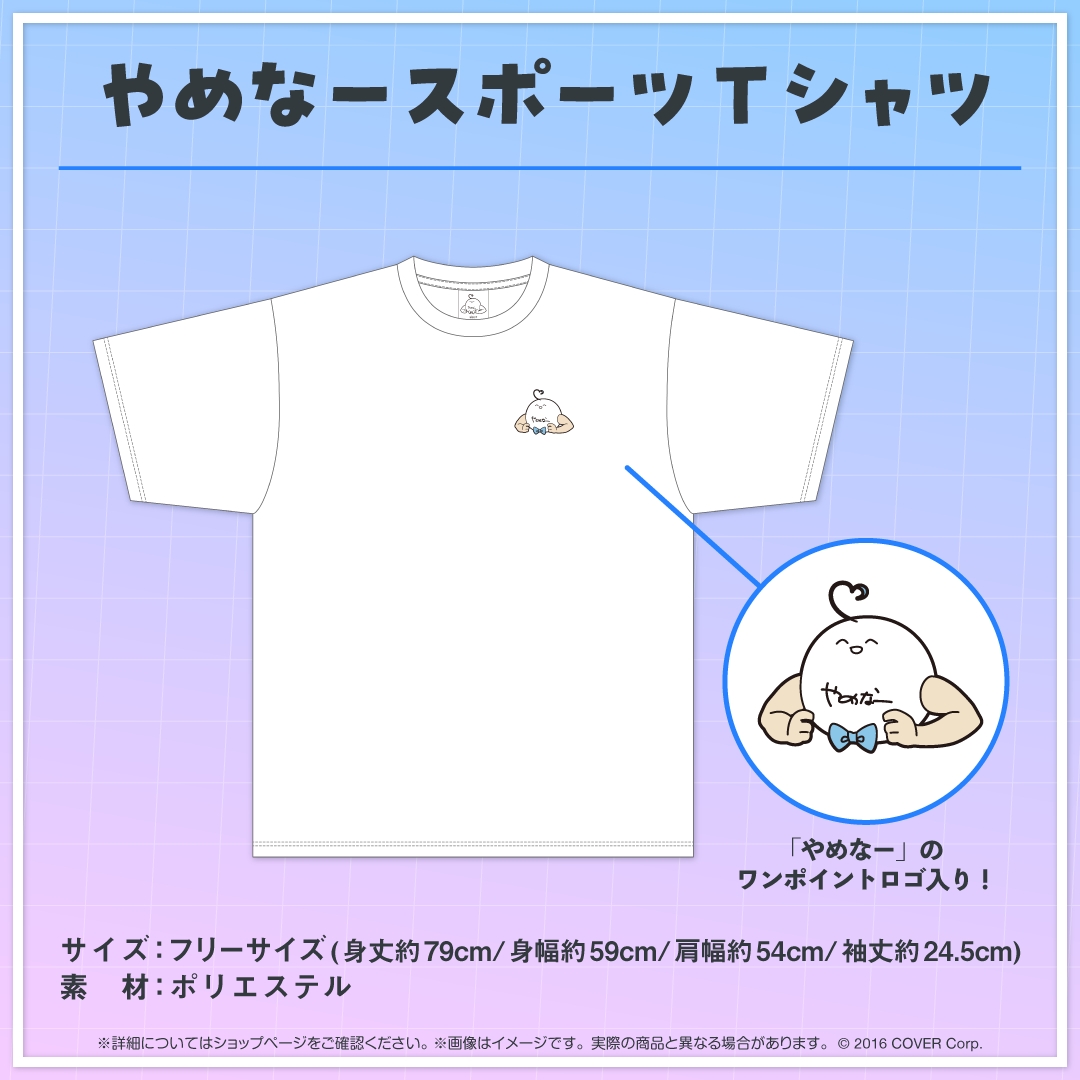 雪花ラミィ 誕生日記念2023