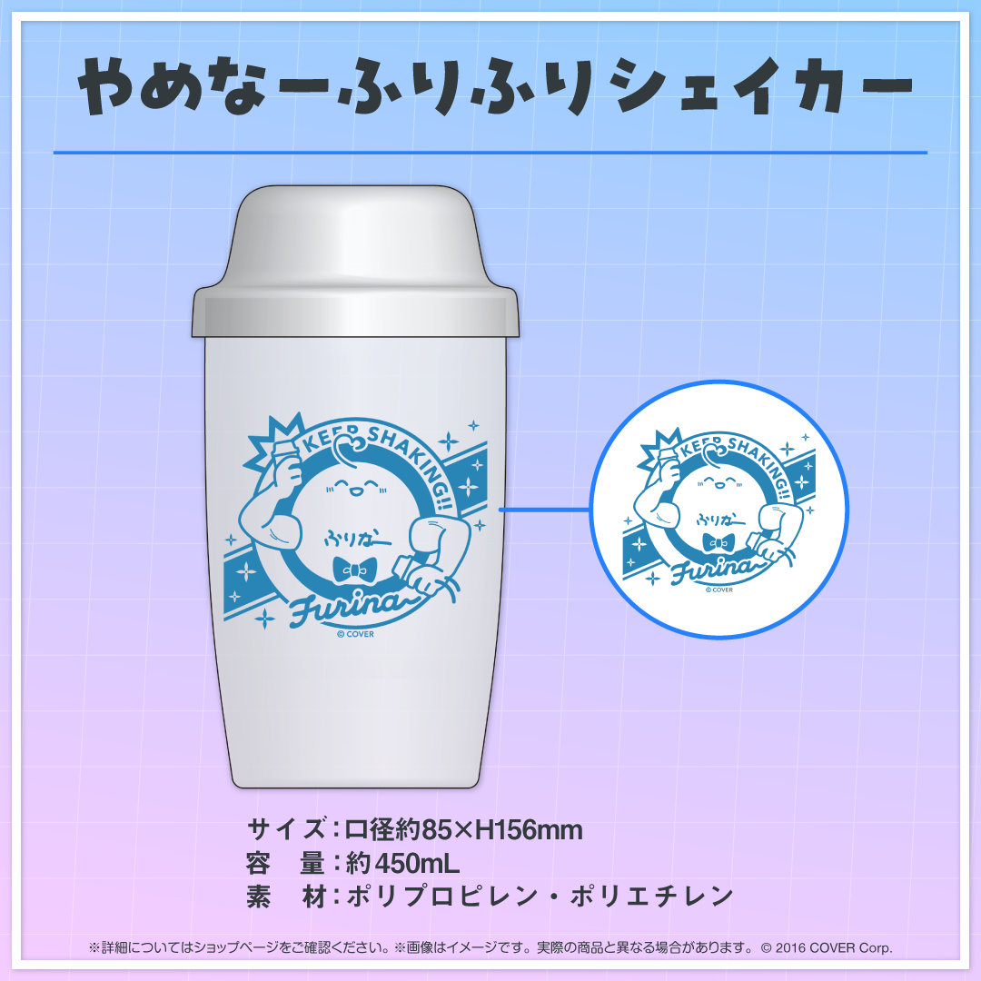 雪花ラミィ 誕生日記念2023