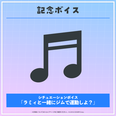 雪花ラミィ 誕生日記念2023
