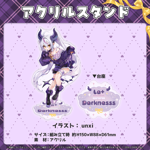 LaplusBD2023goods_B3.png?v=