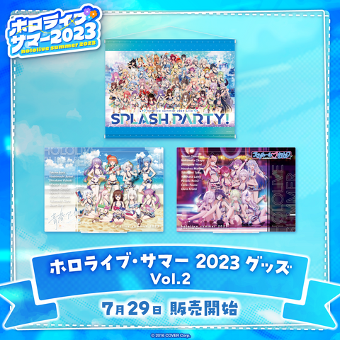 hololive Summer 2023 Merchandise Vol.2