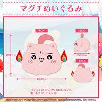 さくらみこ 活動5周年記念 – hololive production official shop さくらみこ 活動5周年記念 – hololive production official shop