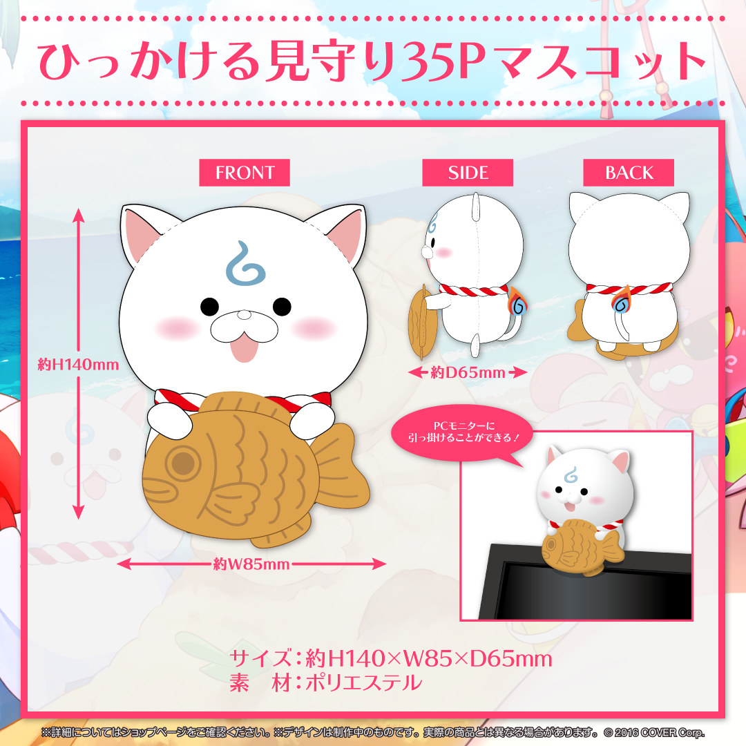 さくらみこ 活動5周年記念 – hololive production official shop さくらみこ 活動5周年記念 – hololive production official shop