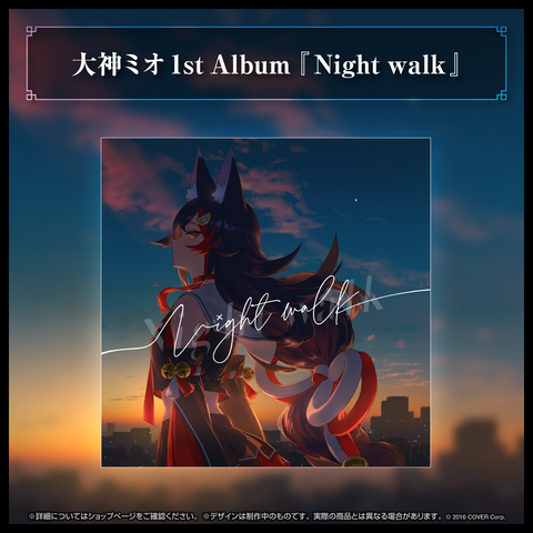 大神ミオ 1stアルバム『Night walk』（先行予約特典つき） – hololive production official shop