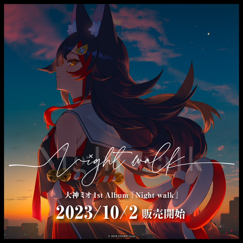 【Shipping from April 2024】Ookami Mio 1st Album "Night walk"
