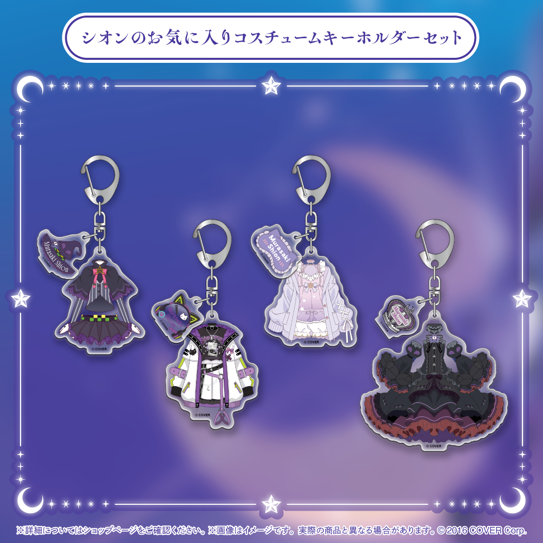 紫咲シオン 卒業グッズ – hololive production official shop
