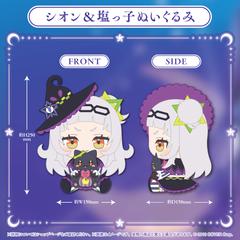 紫咲シオン 卒業グッズ – hololive production official shop 紫咲シオン 卒業グッズ – hololive production official shop