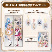 ねぽらぼ 3周年記念 – hololive production official shop ねぽらぼ 3周年記念 – hololive production official shop