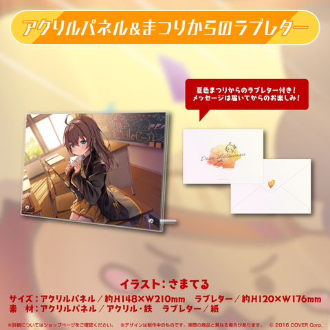 NatsuiroMatsuri_5th_tanpin02_l NatsuiroMatsuri_5th_tanpin02_l