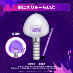 【再販売】猫又おかゆ 2nd Live.「ぺるそにゃ～りすぺくと」 ライブグッズ