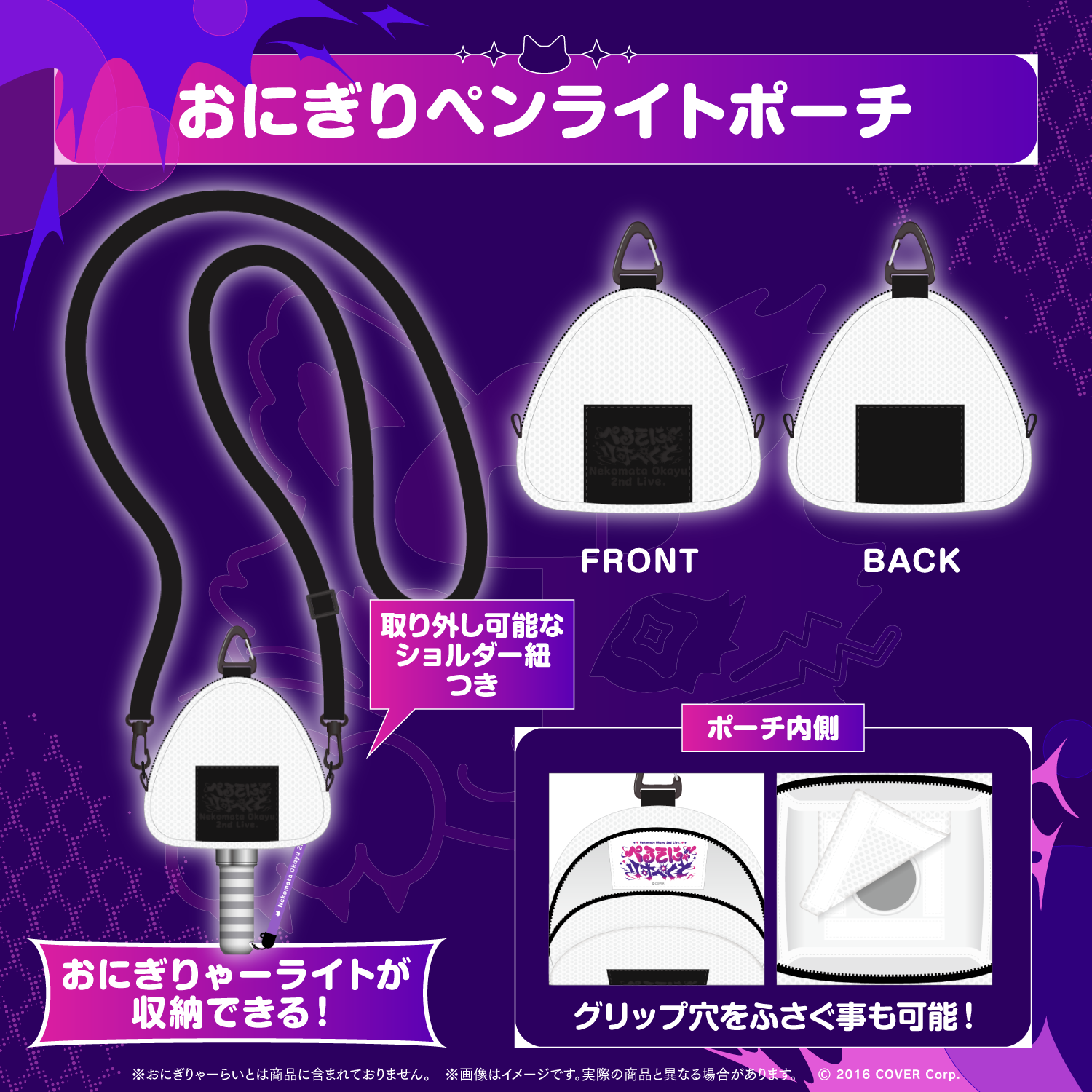翌日発送 猫又おかゆ 2nd Live ペンライト マフラータオル 缶