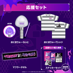 [secondary sales]Nekomata Okayu 2nd Live. "PERSONYA RESPECT" Concert Merch