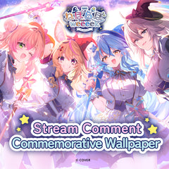 【holoplus】Share Your Thoughts on NePoLaBo’s 6th Anniversary Stream, “Grimoire 4♥Ever”! Fan Comment Wallpaper (Desktop)
