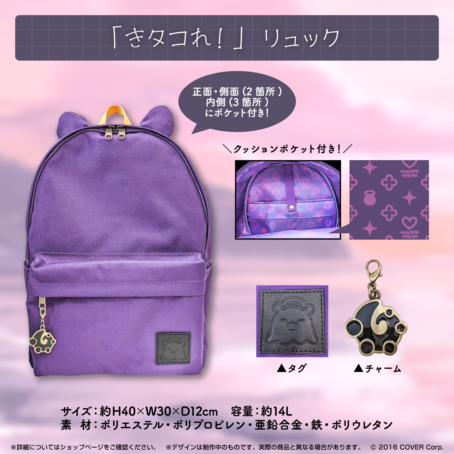 一伊那尓栖 Ninomae Ina'nis 誕生日記念2023グッズセット 直筆