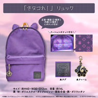 一伊那尓栖 誕生日記念2023 – hololive production official shop 一伊那尓栖 誕生日記念2023 – hololive production official shop