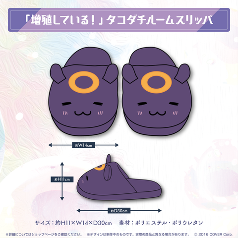 一伊那尓栖 活動3周年記念 – hololive production official shop 一伊那尓栖 活動3周年記念 – hololive production official shop