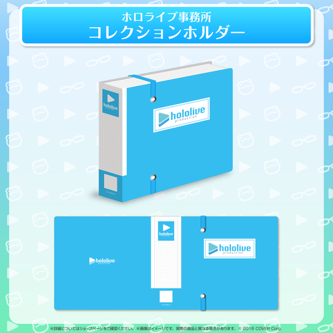 hololive Office Merchandise vol.2