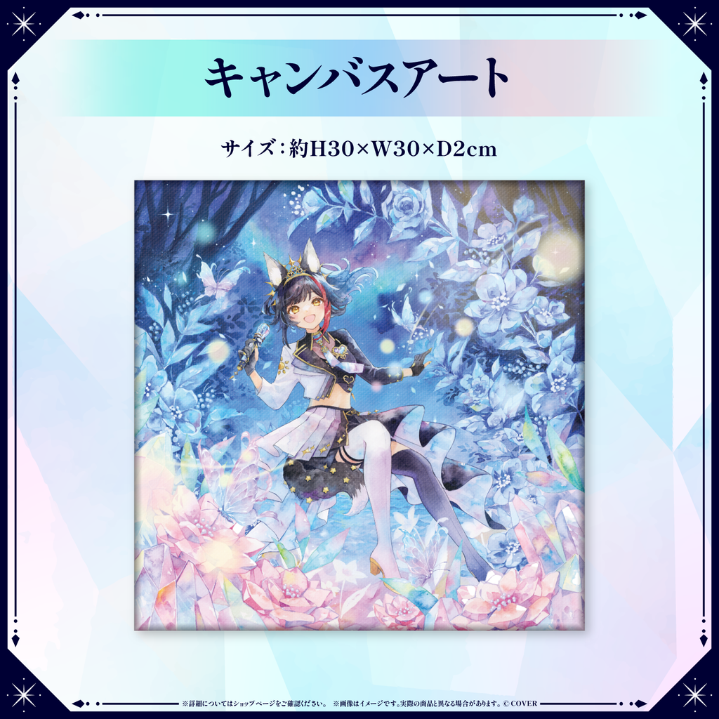 2次受注】大神ミオ 1st Live.「Our Sparkle」ライブグッズ – hololive 2次受注】大神ミオ 1st Live.「Our Sparkle」ライブグッズ – hololive