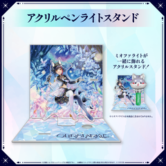 【受注販売】大神ミオ 1st Live.「Our Sparkle」ライブグッズ