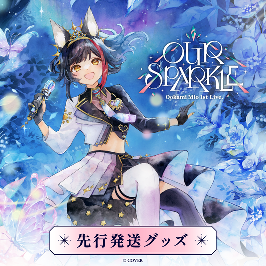 先行発送】大神ミオ 1st Live.「Our Sparkle」ライブグッズ 先行発送】大神ミオ 1st Live.「Our Sparkle」ライブグッズ