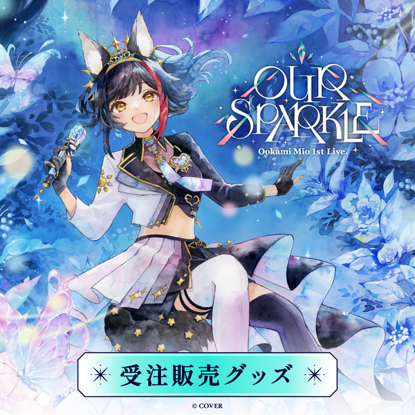 希少品　おしゃべりフェス　バレンタイン 大神ミオ 大神ミオ | hololive friends | ホロライブプロダクション