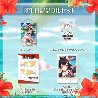 大神ミオ 誕生日記念2023 – hololive production official shop 大神ミオ 誕生日記念2023 – hololive production official shop