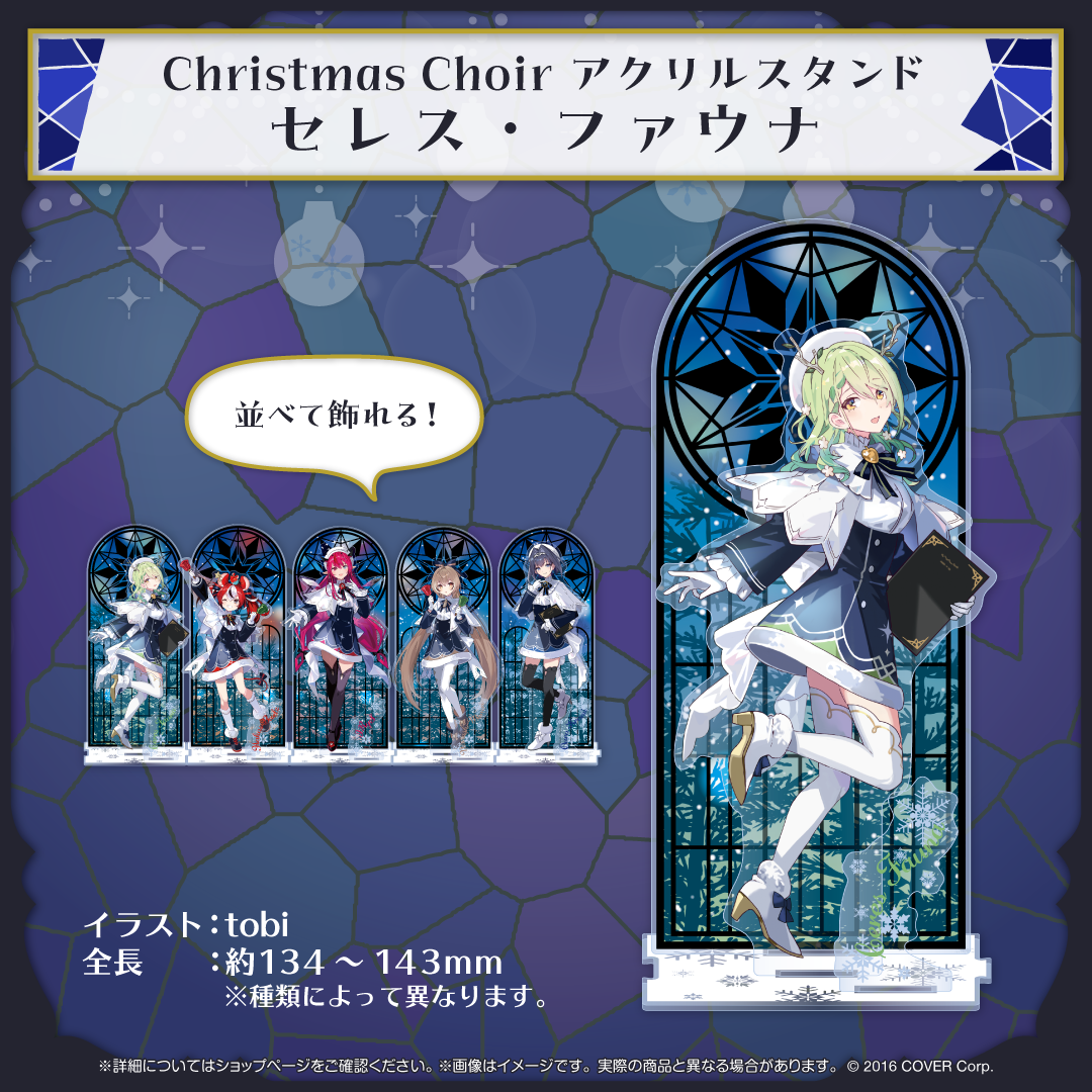 ホロライブEnglish -Promise- Christmas2023
