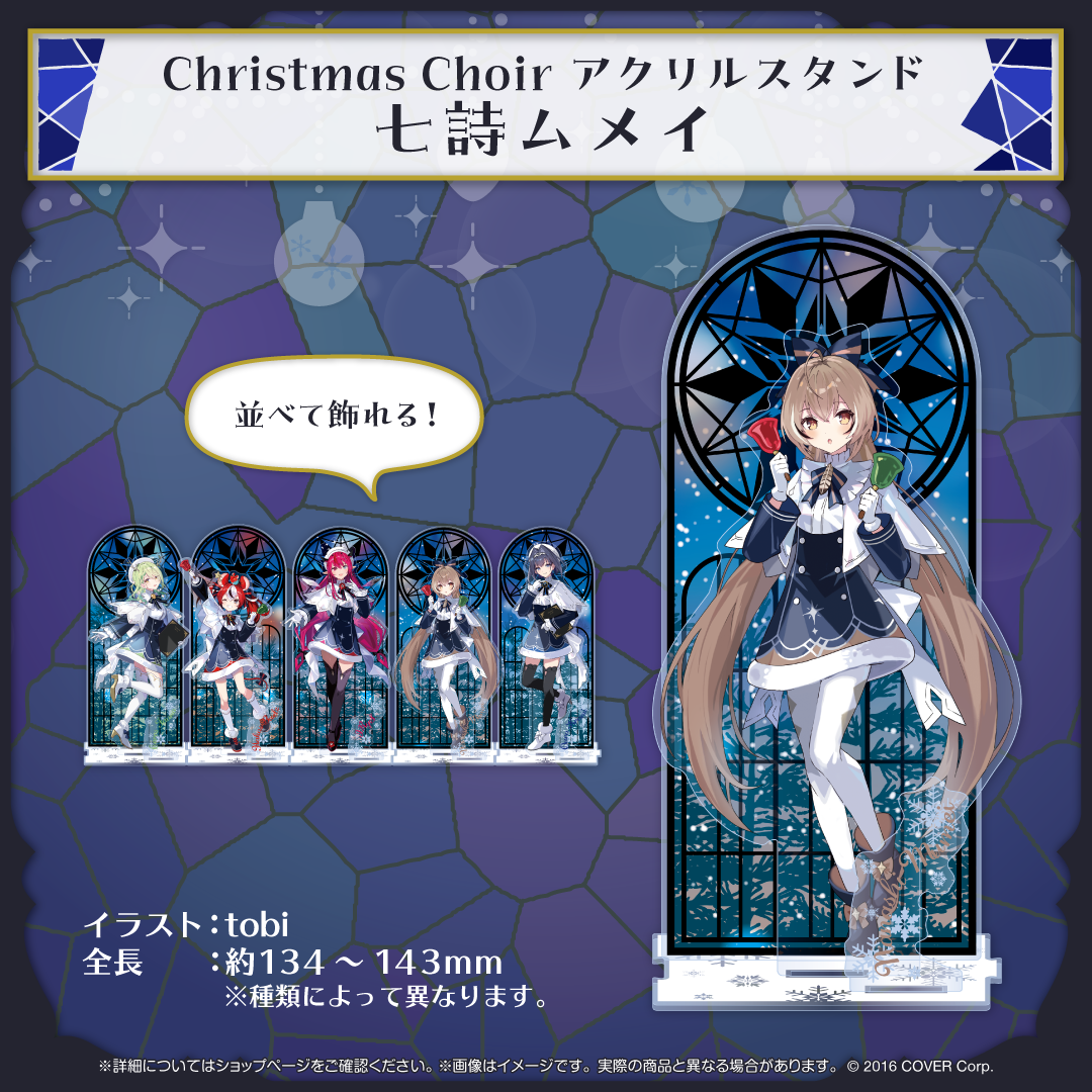 ホロライブEnglish-Promise-活動半年記念　アクリルジオラマスタンド ホロライブプロダクション【公式】 on X: 