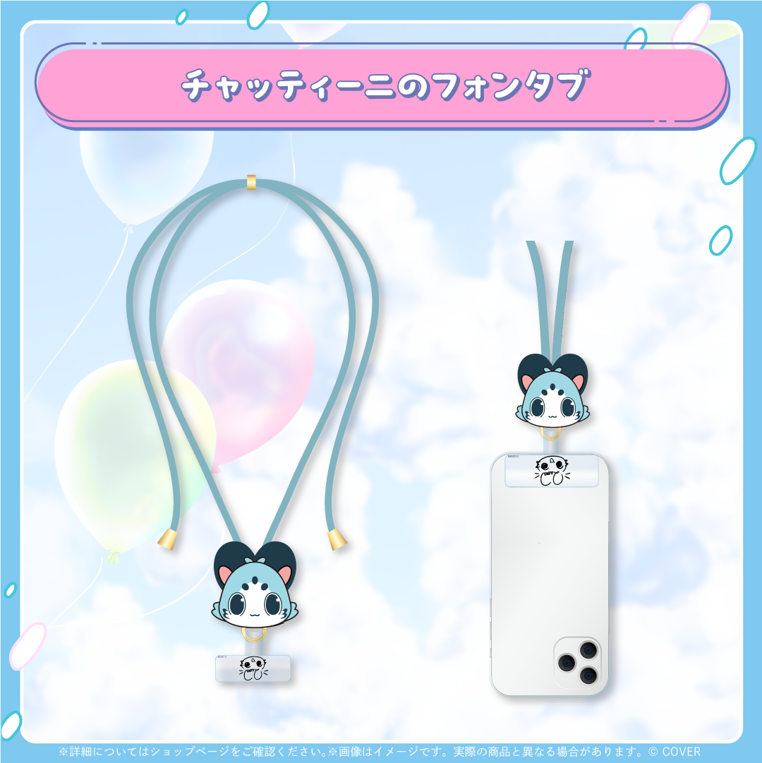 ラオーラ・パンテーラ Chattiniの日2025　数量限定ver　 フルセット ラオーラ・パンテーラ Chattiniの日2025 – hololive production