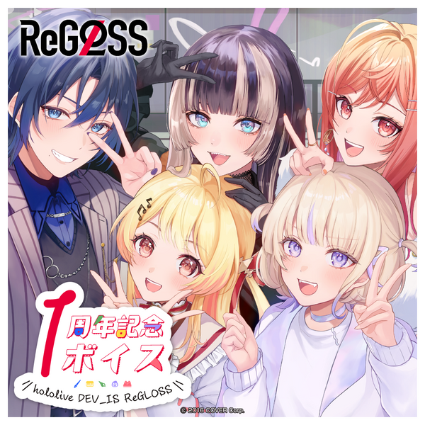 ReGLOSS 1st Anniversary Voice Pack – hololive production official shop