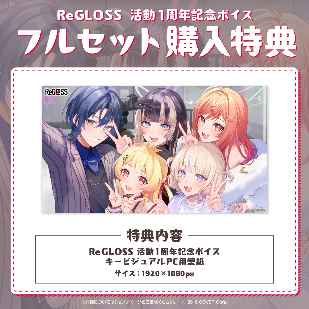 リグロス　音乃瀬奏　1周年記念　誕生祭　サイン入りポストカード　36点 リグロス 音乃瀬奏 1周年記念 誕生祭 サイン入りポストカード 36