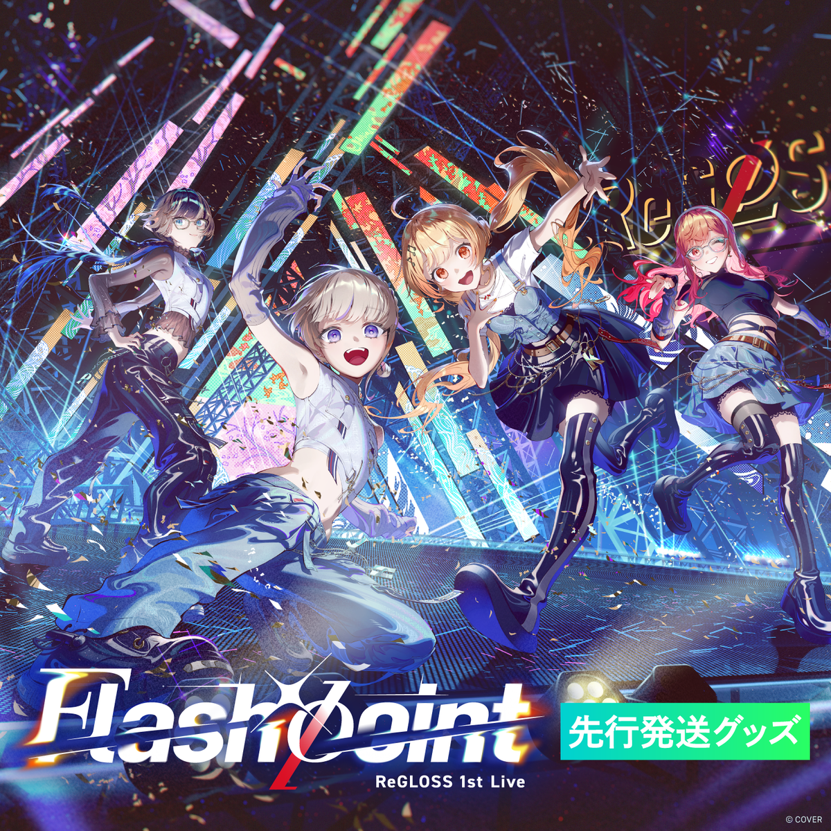 【先行発送】 ReGLOSS 1st Live “Flashpoint”ライブグッズ