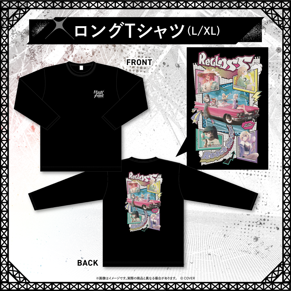 【2次販売】ReGLOSS 1st Live “Flashpoint”ライブグッズ