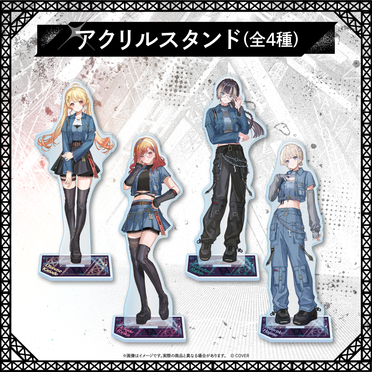 【2次販売】ReGLOSS 1st Live “Flashpoint”ライブグッズ
