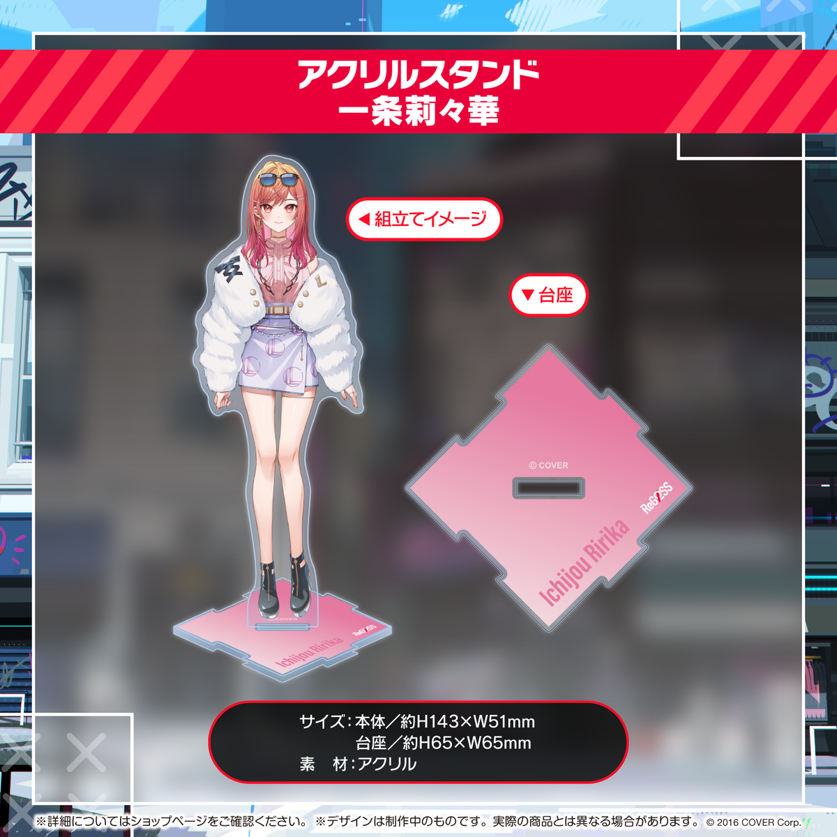 ReGLOSS アクスタ 4点セット hololive DEV_IS ReGLOSS アクリルスタンド – hololive production