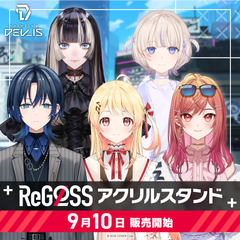 hololive DEV_IS ReGLOSS アクリルスタンド