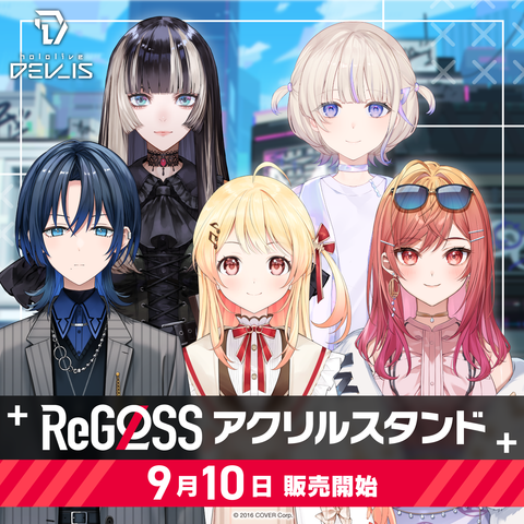 hololive DEV_IS ReGLOSS アクリルスタンド – hololive production