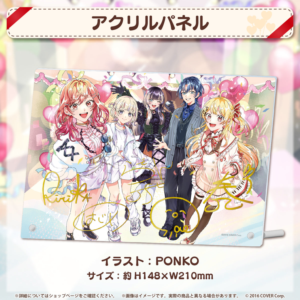 ReGLOSS ハーフアニバーサリー