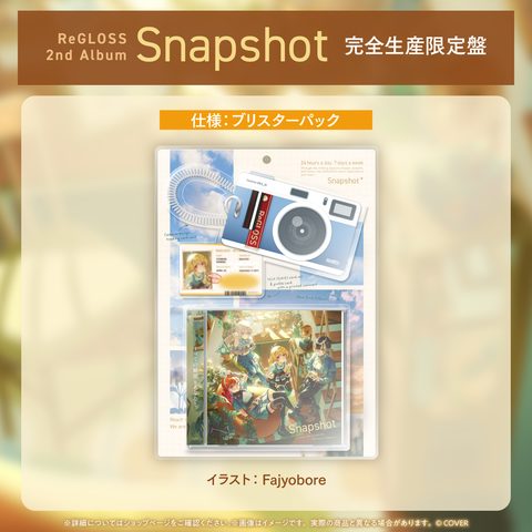 ReGLOSS 2nd Album『Snapshot』完全生産限定盤